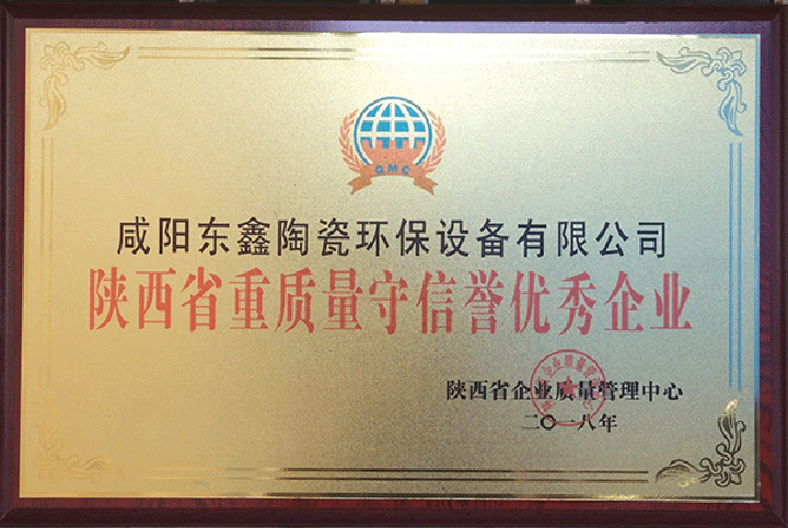 優秀企業